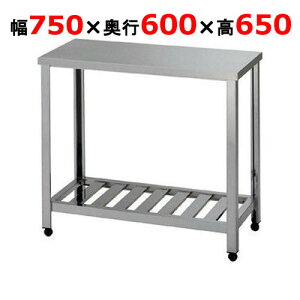 HG-750yg/쏊zKX 750×s600×650mmyƖp/Vi/z