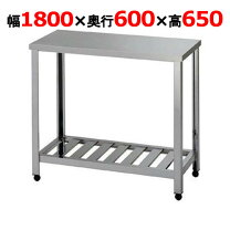 楽天市場】作業台 ステンレス 1800 900の通販