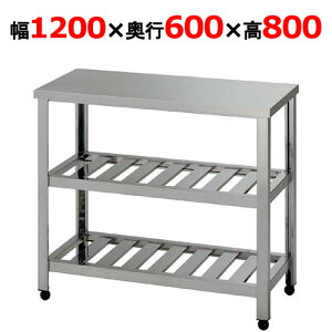 HT2S-1200 yg/쏊ziXmRƑ 1200×s600×800mmyƖp/Vi/z