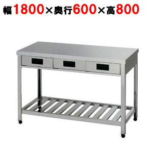 HTO-1800 �y�����쏊�z�����o���t����Ƒ� ��1800×���s600×����800mm�y�Ɩ��p/�V�i/�����ʁz