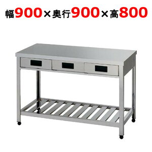 LTO-900 y쏊zotƑ 900×s900×800mmyƖp/Vi/ʁz