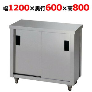 AC-1200H�y�����쏊�z������ ��1200×���s600×����800mm�y�Ɩ��p/�V�i/�����ʁz