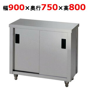 AC-900Yy쏊z 900×s750×800mmyƖp/Vi/ʁz