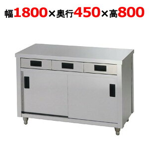 ACO-1800Ky쏊zot 1800×s450×800mmyƖp/Vi/ʁz