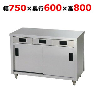 ACO-750Hy쏊zot 750×s600×800mmyƖp/Vi/ʁz