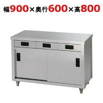 楽天市場】作業台 1200 900 800 引き出しの通販