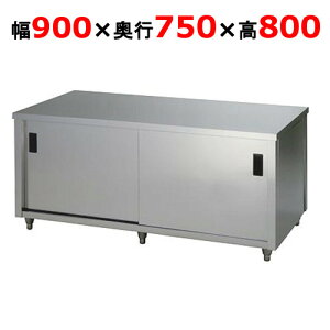 ACW-900Yy쏊z ʈ 900×s750×800mmyƖp/Vi/ʁz