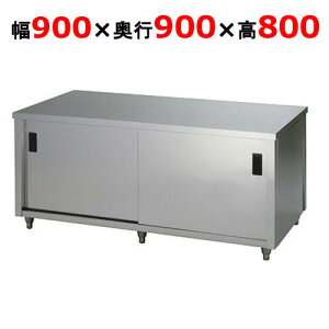 ACW-900Ly쏊z ʈ 900×s900×800mmyƖp/Vi/ʁz