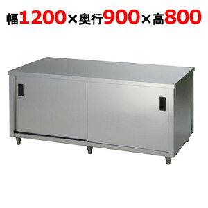 ACW-1200Ly쏊z ʈ 1200×s900×800mmyƖp/Vi/ʁz