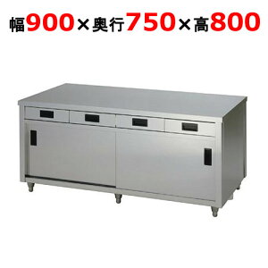 ACWO-900Yy쏊zʈot 900×s750×800mmyƖp/Vi/ʁz