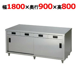 ACWO-1800Ly쏊zʈot 1800×s900×800mmyƖp/Vi/ʁz