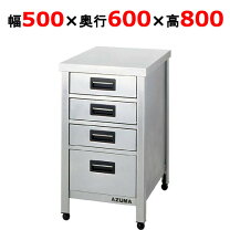 楽天市場】作業台 w500×d600×h800の通販