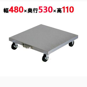 DL-60y쏊zё LX^[ 480×s530×110mmyƖp/Vi/ʁz