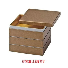 お重箱 6.5寸 和紙重 金パール（内金紙）2段/業務用/新品/小物送料対象商品