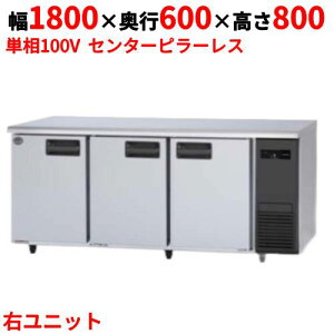 SUR-LV1861S-R ypi\jbNz①R[he[u Z^[s[X Ejbg 1800×s600×800mm P100VyƖp/Vizyz