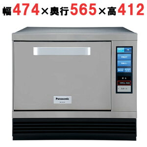NE-SCV3C ypi\jbNz}CNEF[uRxNVI[uiĉMpj474×s565×412mm P200VyƖp/Vizyz