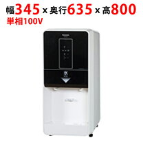 楽天市場】チップアイスディスペンサーの通販