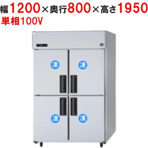 yƖp/Vizypi\jbNzc^Ⓚ SRF-LV1281 1200×s800×1950mmyz