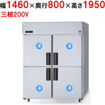 楽天市場】srf-k1583sbの通販