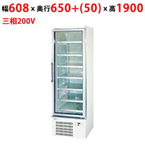 楽天市場】2065（冷蔵ショーケース｜業務用厨房機器）：業務用厨房機器 