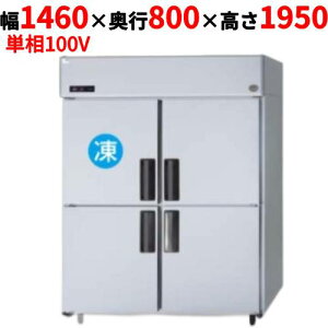 SRR-LV1581C ypi\jbNzc^Ⓚ① 1460×s800×1950mmyƖp/Vizyz