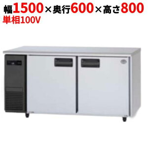yƖp/Vizypi\jbNzⓀR[he[u SUF-LV1561 1500×s600×800mmyz