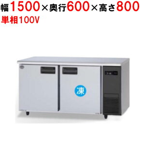 y12܂ł̂͂艿izSUR-LV1561C-R ypi\jbNzⓀ①R[he[u 1500×s600×800mmyƖp/Vizyz