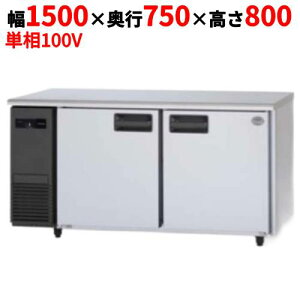 SUR-LV1571 ypi\jbNz①R[he[u 1500×s750×800mmyƖp/Vizyz