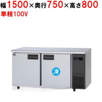 楽天市場】コールドテーブル1500×750の通販