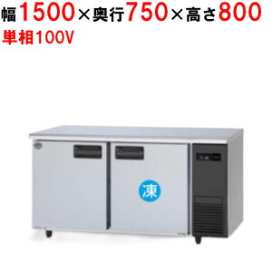 SUR-LV1571C-R ypi\jbNzⓀ①R[he[u 1500×s750×800mmyƖp/Vizyz