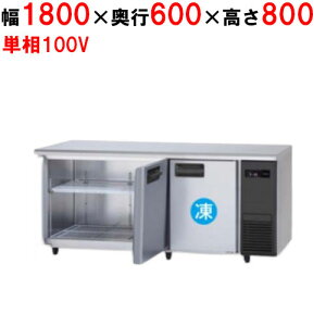 SUR-LV1861CS-R ypi\jbNzⓀ①R[he[u 1800×s600×800mmyƖp/Vizyz