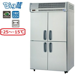 【業務用/新品】【パナソニック】 大容量冷蔵庫:Big蔵 BYF-K1283S 1287L センターピラーレス幅1210×奥行800×高さ2160(mm) 三相200V【送料無料】