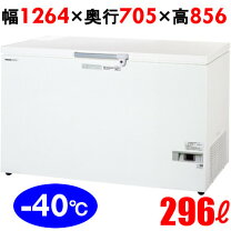 楽天市場】パナソニック チェストフリーザー SCR D307Vの通販