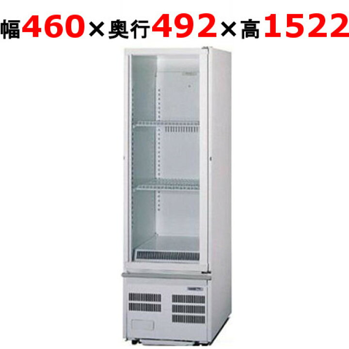 値下げ 業務用 新品 パナソニック 冷蔵ショーケース スライド扉 超薄型壁ピタタイプ SMR-M120NC 幅750×奥行550×高さ1080mm 単相100V 送料無料 riosmauricio.com 値下げ 業務用 新品 パナソニック 冷蔵ショーケース スライド扉 超薄型壁ピタタイプ SMR-M120NC 幅750×奥行550×高さ1080mm 単相100V 送料無料 riosmauricio.com
