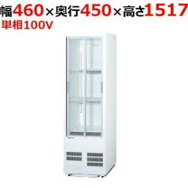 楽天市場】サンヨー 冷蔵ショーケース smr－s75bの通販