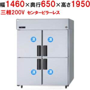 yƖp/Vizypi\jbNzc^Ⓚ Z^[s[X SRF-LV1563S 1460×s650×1950mm O200Vyz