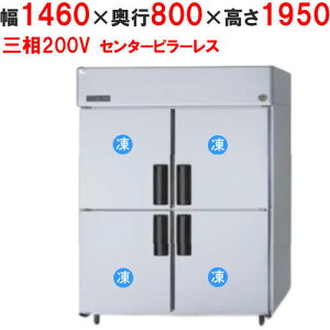 yƖp/Vizypi\jbNzc^Ⓚ SRF-LV1583S 1460×s800×1950mm O200Vyz
