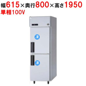 【12月末までのお届け分限定価格】【業務用/新品】【パナソニック】縦型冷凍庫 SRF-LV681 幅615×奥行800×高さ1950mm 単相100V【送料無料】