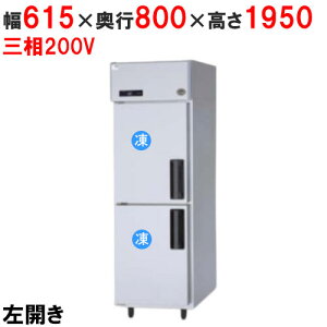 yƖp/Vizypi\jbNzc^Ⓚ J SRF-LV683L 615×s800×1950mm O200Vyz