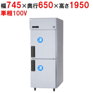 SRF-LV761 ypi\jbNzc^Ⓚ 745×s650×1950mm P100VyƖp/Vizyz