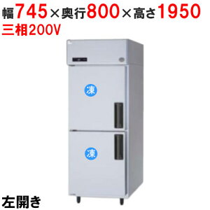 y12܂ł̂͂艿izyƖp/Vizypi\jbNzc^Ⓚ J SRF-LV783L 745×s800×1950mm O200Vyz