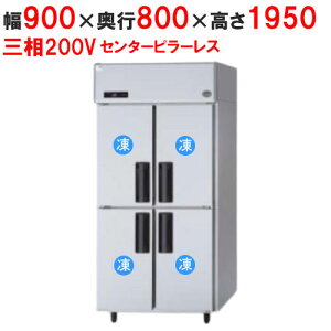 yƖp/Vizypi\jbNzc^Ⓚ Z^[s[X SRF-LV983S 900×s800×1950mm O200Vyz