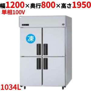 SRR-LV1281CS ypi\jbNzc^Ⓚ① 1200×s800×1950mm 1034L 1Ⓚ^Cv/Z^[s[X P100VyƖp/Vizyz