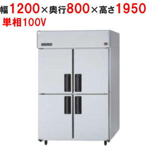 y12܂ł̂͂艿izyƖp/Vizypi\jbNzc^① Z^[s[X SRR-LV1281S 1200×s800×1950mm P100Vyz