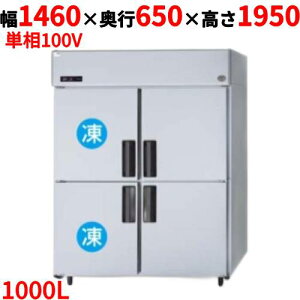 SRR-LV1561C2 ypi\jbNzc^Ⓚ① 1460×s650×1950mm 1000L 2Ⓚ^Cv P100VyƖp/Vizyz