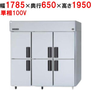 y12܂ł̂͂艿izyƖp/Vizypi\jbNzc^① SRR-LV1861 1785×s650×1950mm P100Vyz