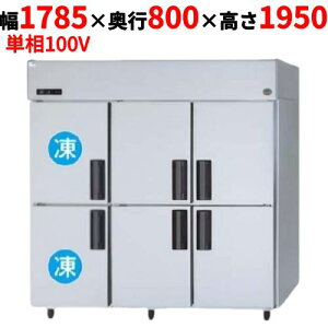 y12܂ł̂͂艿izSRR-LV1881C2 ypi\jbNzc^Ⓚ① 1785×s800×1950mm P100VyƖp/Vizyz