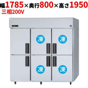 y12܂ł̂͂艿izSRR-LV1883C4 ypi\jbNzc^Ⓚ① 4Ⓚ^Cv 1785×s800×1950mm O200VyƖp/Vizyz