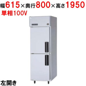 y12܂ł̂͂艿izyƖp/Vizypi\jbNzc^① Jdl SRR-LV681L 615×s800×1950mm P100Vyz