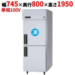 y12܂ł̂͂艿izSRR-LV781C ypi\jbNzc^Ⓚ① 745×s800×1950mm P100VyƖp/Vizyz